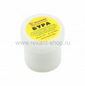 Rexant Флюс для пайки БУРА 09-3655