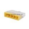 Rexant Экспресс-клемма СМК 2273-205 07-3214