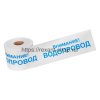 Rexant Лента сигнальная 200 мм х 250 м 19-3022