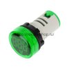 Rexant Индикатор значения напряжения зеленый VD22 70-500 В 36-5001
