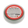 Rexant Паста ГОИ полировальная № 1, баночка 30 г 09-3795