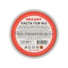 Rexant Паста ГОИ полировальная № 2, баночка 100 г 09-3791