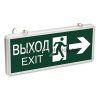 Rexant Светильник аварийно-эвакуационный 74-1312