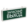 Rexant Светильник аварийно-эвакуационный 74-1313