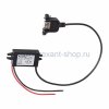 Rexant Адаптер DC 12V 16-0601