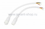 Rexant Соединительный кабель (3pin) герметичный (IP67) 11-9530