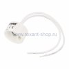 Rexant Цоколь 11-8804