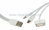 Rexant USB кабель 3 в 1 только для зарядки iPhone 5/iPhone 4/microUSB 18-1126