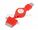 Rexant USB кабель-рулетка 3 в 1 для iPhone 5/microUSB/iPhone 4 18-4055