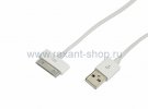 Rexant USB кабель для iPhone 4/4S 18-1123