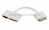 Rexant AV адаптер для iPhone 4 на HDMI 40-0100