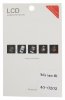 Rexant Пленка защитная глянцевая на телефон с диагональю 3.7'' дюйма (Nokia Lumia 800) 40-0202