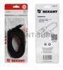 Rexant TV удлинитель 25.0м 17-5019