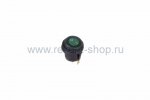 Rexant Выключатель клавишный круглый 250V 6А (4с) 36-2597