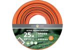 Rexant 62-0229-1 Шланг поливочный ПВХ 3-х слойный армированный 3/4" 25м