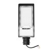 Rexant 607-301-1 Светильник светодиодный консольный ДКУ 01-100-5000К