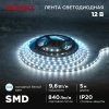 Rexant 141-217 Лента светодиодная 12В, SMD2835, 9,6Вт/м, 60 LED/м, 6500K