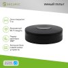 Rexant SEC-S-801B Умный Wi-Fi ИК-пульт SECURIC