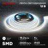 Rexant 141-224 Лента светодиодная 12В, SMD2835, 19,2Вт/м, 240 LED/м, 4000K