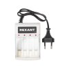 Rexant 18-2209-4 Устройство зарядное PC-05 для Ni-MH аккумуляторов типа АА/ААА