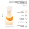 Rexant HLS-L-103W Силиконовый сенсорный ночник Жираф HALSA