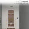 Rexant 71-0224 Дверная антимоскитная сетка 210х100см