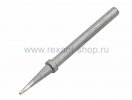 Rexant Жало для паяльников 25, 30 и 40 Вт 12-9921