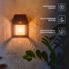 Rexant 602-2418 Светильник садовый Кингс, 3000К, встроенный аккумулятор