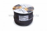 PROCONNECT Кабель микрофонный 2 х 0,25ммІ, 1 экран 01-6028-6