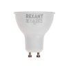 Rexant 604-4001 Лампа светодиодная Рефлектор 9,5Вт 808Лм GU10 AC 150-265В 4000K