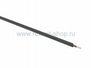 Rexant Кабель телефонный 2 жилы 01-5002-3