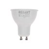 Rexant 604-4002 Лампа светодиодная Рефлектор 9,5Вт 808Лм GU10 AC 150-265В 6500K