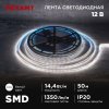 Rexant 141-223 Лента светодиодная 12В, SMD2835, 14,4Вт/м, 120 LED/м, 4000K