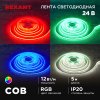 Rexant 147-103 Лента светодиодная 24В, COB 12Вт/м, 720 LED/м, RGB