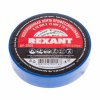 Rexant Изолента профессиональная 09-2805