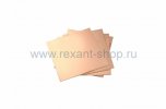 Rexant Стеклотекстолит двухсторонний СФ1.5-2-0.35 09-4021