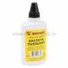 Rexant Флюс для пайки ПАЯЛЬНАЯ КИСЛОТА 09-3611