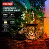 Rexant 602-2406 Светильник садовый Шиле, 3000К, встроенный аккумулятор