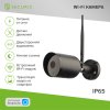 Rexant SEC-SF-101B Wi-Fi cмарт-камера SECURIC