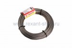 Rexant Трос нержавеющий d=4мм 09-5504