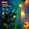 Rexant 602-2420 Гирлянда садовая Сэвил, 398см, 3000К