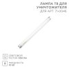 Rexant 71-0146 Лампа Т8 для уничтожителя, S 80м?, 10Вт