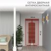 Rexant 71-0225 Дверная антимоскитная сетка 210х100см, с магнитами по всей длине