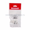 Rexant Переходник цокольный GU10-GU5,3 11-8845-9