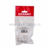 Rexant Переходник цокольный GU10-Е14 11-8843-9