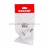 Rexant Переходник цокольный Е14-Е27 11-8831-9