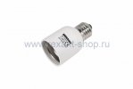 Rexant Переходник цокольный Е27-Е40 11-8812-4