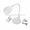 Rexant Лупа настольная 3D с подсветкой 30 SMD LED, подставка+прищепка, ø95мм, белая 31-0247