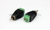 Rexant РАЗЪЁМ штекер RCA с клеммной колодкой 14-0413