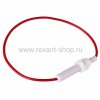 Rexant Держатель предохранителя круглый 16-0422